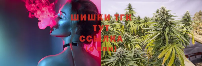 Бошки марихуана Ganja  Костомукша 